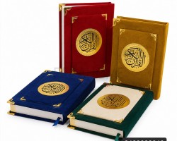 مصحف علبة مخمل حجم كبير