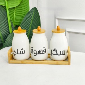 طقم سكريات بورسلان ابيض بيضاوي سكر - شاي - قهوة مع غطاء و قاعدة بامبو لون خشبي مع حمالة