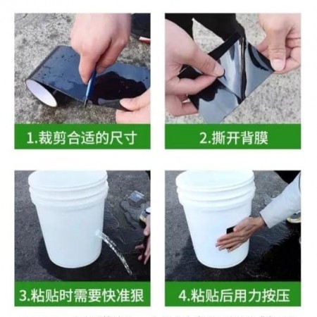 رول لاصق لايقاف التسريبات تنوك ملس 4 انس ( 10 سم × 13 سم )