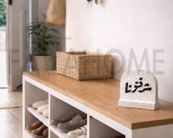 تحف قطعة حجر كونكريت شرفتونا 6 × 7 سم