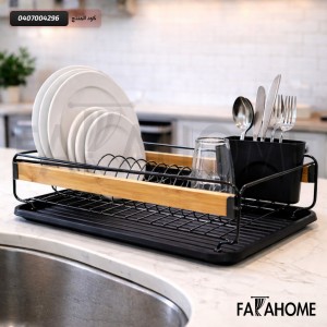 مشك صحون طابق واحد المنيوم اسود مع خشب