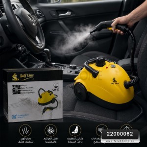 ماكينة تنظيف السيارة  بالبخار 1500W QH-03