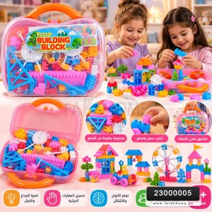 العاب/لعبة شنط ليجو ممتر بولدنج زهري