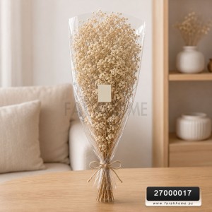 ضمة زهور مجففة لون بيج ضمة زهور مجففة لون بيج
