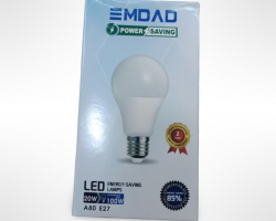 ضو لمبة ليد 20 وات waite