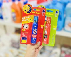 بخاخ مستر اوين طارد للحشرات MR.AUEN