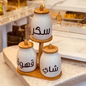 طقم سكريات بورسلان ابيض هرم سكر - شاي - قهوة مع غطاء و قاعدة بامبو لون خشبي مع حمالة