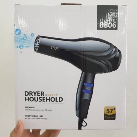 سشوار / مجفف شعر اقتصادي  MODEL8806 BASOCK