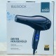 سشوار / مجفف شعر اقتصادي  MODEL8806 BASOCK