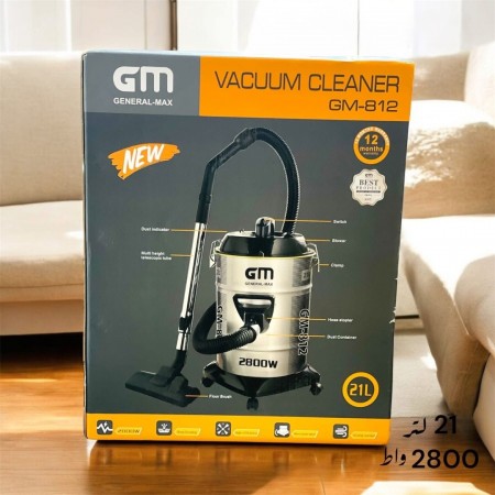 مكنسه كهرباء 21 لتر 2800 تيربو برميل GM-812