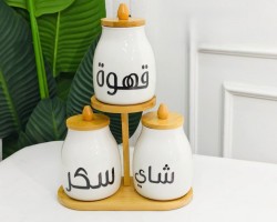طقم سكريات بورسلان ابيض هرم سكر - شاي - قهوة مع غطاء و قاعدة بامبو لون خشبي مع حمالة