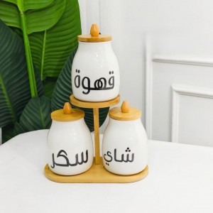 طقم سكريات بورسلان ابيض هرم سكر - شاي - قهوة مع غطاء و قاعدة بامبو لون خشبي مع حمالة