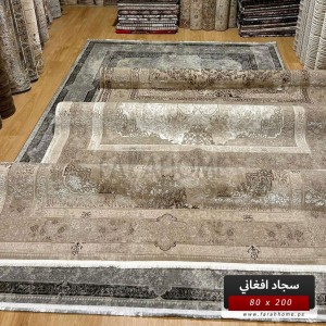  سجاد روبي RUBY 200×290