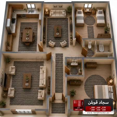  سجاد قوبلن GoBlen 220×160