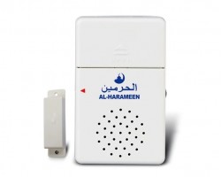 جهاز اذكار الباب