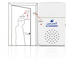 جهاز اذكار الباب