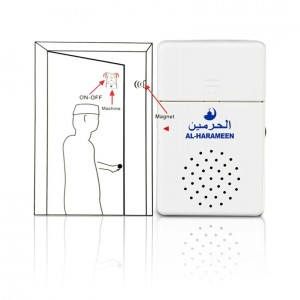 جهاز اذكار الباب