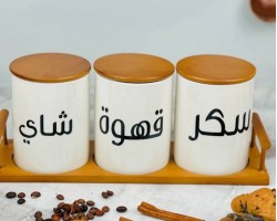 طقم سكريات بورسلان كبير سكر - شاي - قهوة مع غطاء و قاعدة بامبو لون خشبي مع حمالة