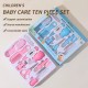 طقم مستلزمات عناية / رعاية اطفال البيبي BABY CARE KIT 