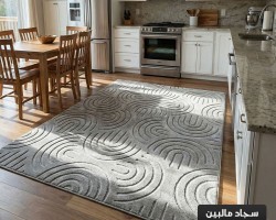 سجاد مالبين برونكس 120 × 180 MELBOURNE  - لون سكني