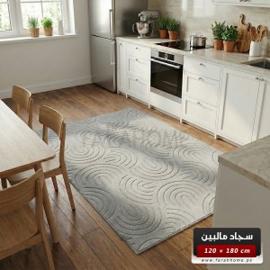 سجاد مالبين برونكس 120 × 180 MELBOURNE  - لون سكني