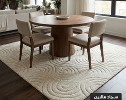 سجاد مالبين برونكس 160 × 220 MELBOURNE  - لون اوفوايت