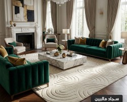 سجاد مالبين برونكس 200 × 290 MELBOURNE  - لون اوفوايت