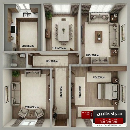 سجاد مالبين برونكس 200 × 290 MELBOURNE  - لون اوفوايت