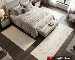 ممر سجاد مالبين برونكس 80 × 300 MELBOURNE  - لون اوفوايت