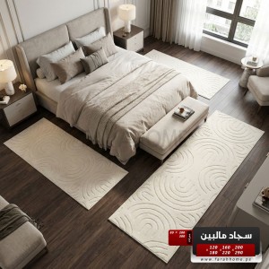 ممر سجاد مالبين برونكس 80 × 300 MELBOURNE  - لون اوفوايت