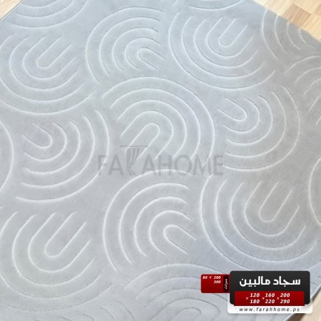 سجاد مالبين برونكس 160 × 220 MELBOURNE  - لون سكني