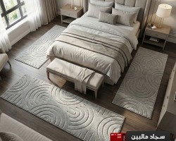 ممر سجاد مالبين برونكس 80 × 200 MELBOURNE  - لون سكني