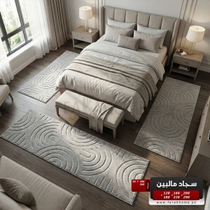 ممر سجاد مالبين برونكس 80 × 200 MELBOURNE  - لون سكني