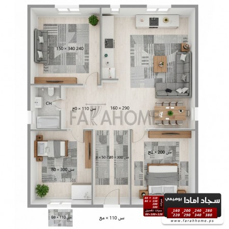 سجاد امادا خيط قطن لون بني -200 × 290 سم - ستايل غربي AMADA Carpet