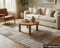سجاد امادا خيط قطن لون بني -160 × 220 سم - ستايل غربي AMADA Carpet