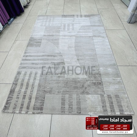 سجاد امادا خيط قطن لون بني -200 × 290 سم - ستايل غربي AMADA Carpet