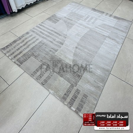 سجاد امادا خيط قطن لون بني -200 × 290 سم - ستايل غربي AMADA Carpet