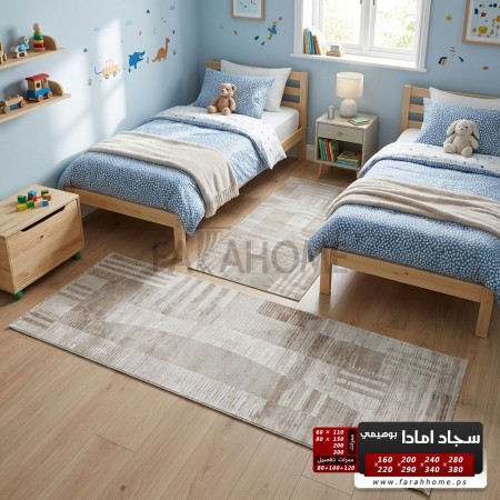 ممر سجاد امادا خيط قطن لون بني -80 × 150 سم - ستايل غربي AMADA Carpet