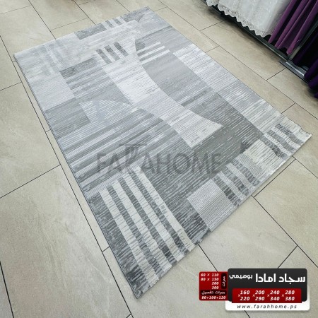 سجاد امادا خيط قطن لون سكني - 240 × 340 سم - ستايل غربي AMADA Carpet