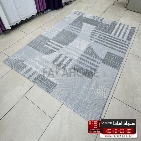 سجاد امادا خيط قطن لون سكني - 240 × 340 سم - ستايل غربي AMADA Carpet