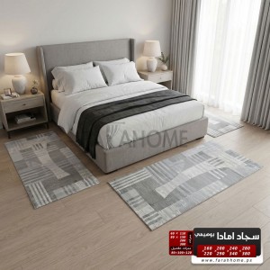 ممر سجاد امادا خيط قطن لون سكني - 80 × 300 سم - ستايل غربي AMADA Carpet