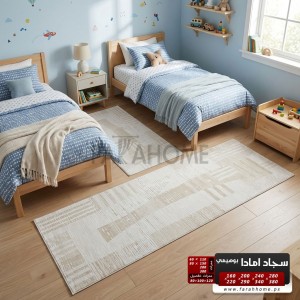 دعسة سجاد امادا خيط قطن لون اوفوايت - 60 × 110 سم - ستايل غربي AMADA Carpet