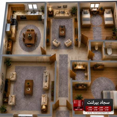 سجاد بيرلنت اورجينال 160  × 220 سم