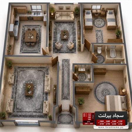 سجاد بيرلنت اورجينال 160  × 220 سم