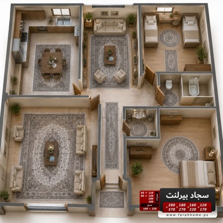 سجاد بيرلنت اورجينال 160  × 220 سم