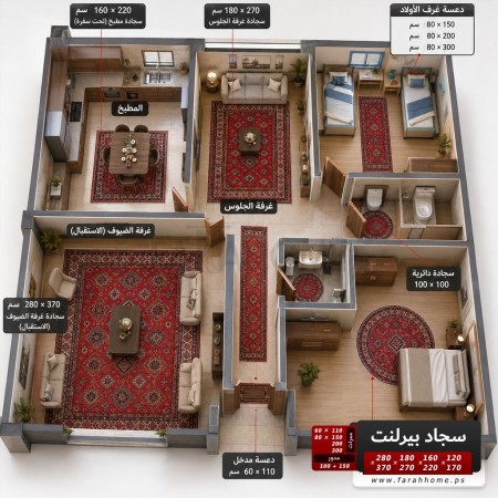 سجاد بيرلنت اورجينال 160  × 220 سم