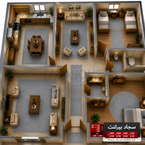 سجاد بيرلنت اورجينال 160 × 220 سم سجاد بيرلنت اورجينال 160 × 220 سم