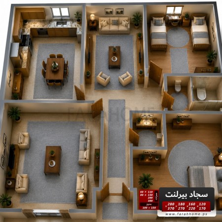 سجاد بيرلنت اورجينال 160  × 220 سم