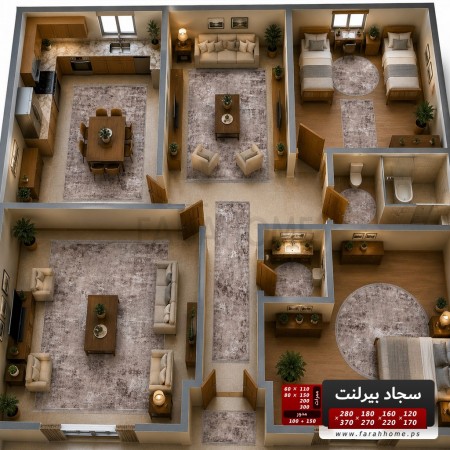 سجاد بيرلنت اورجينال 160  × 220 سم
