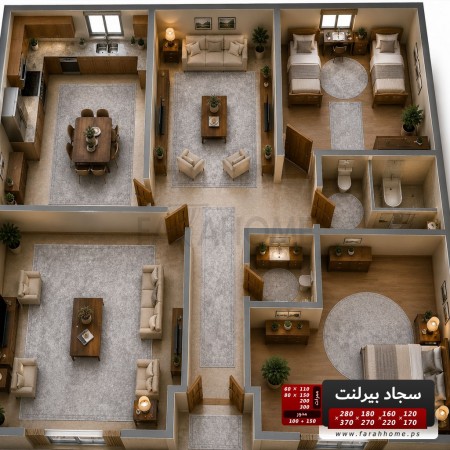سجاد بيرلنت اورجينال 160  × 220 سم